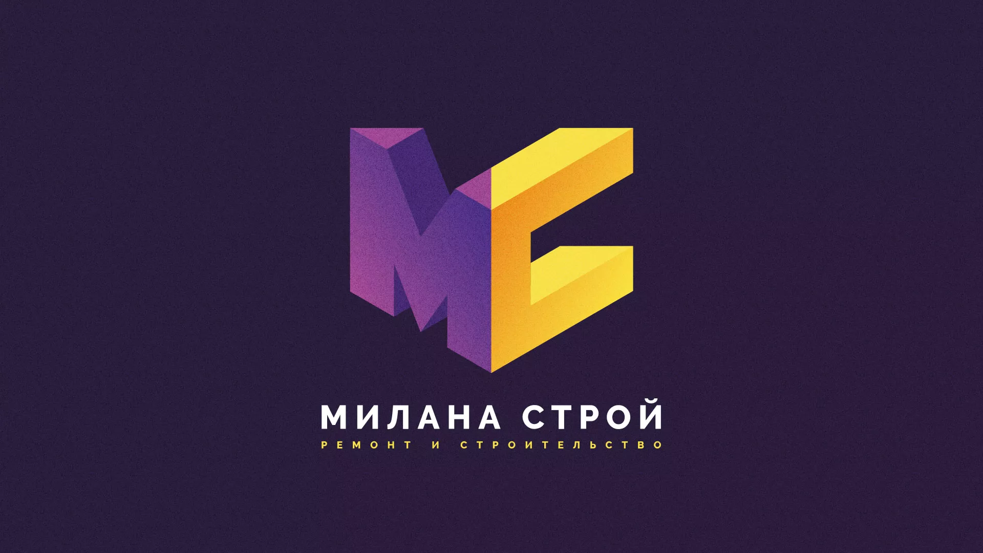 Разработка сайта строительной компании «Милана-Строй» в Усть-Каменогорске